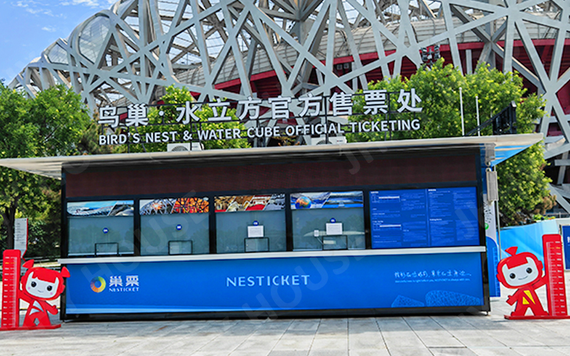 Beijing Olympic Park Popular Kiosk Project
