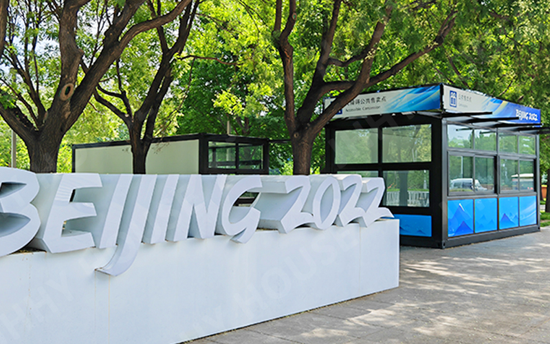 Beijing Olympic Park Popular Kiosk Project