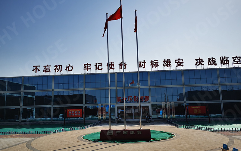 Beijing New Airport Airport Economic Zone Service Center Office Project (154 units)