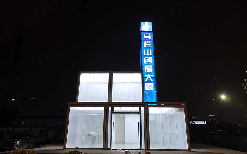 Malan Mountain Creative Tower Sales Center (Modular Temporary Showroom)