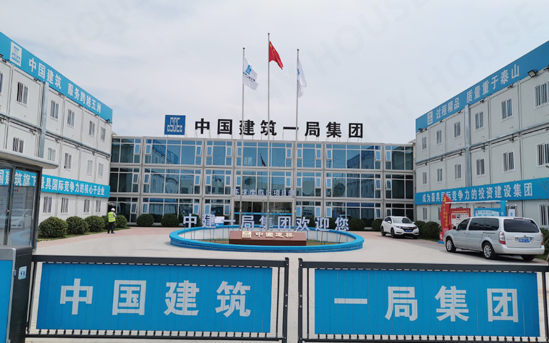 China Construction First Group – Universal Studios Project (149 units)