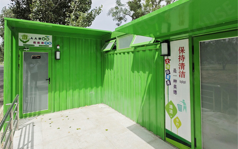 Beijing Green Core Park portable toilet Project
