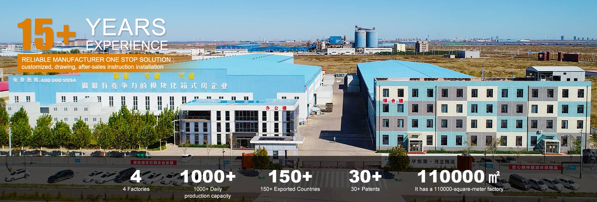 Container Houses, Factory, Manufacturer
