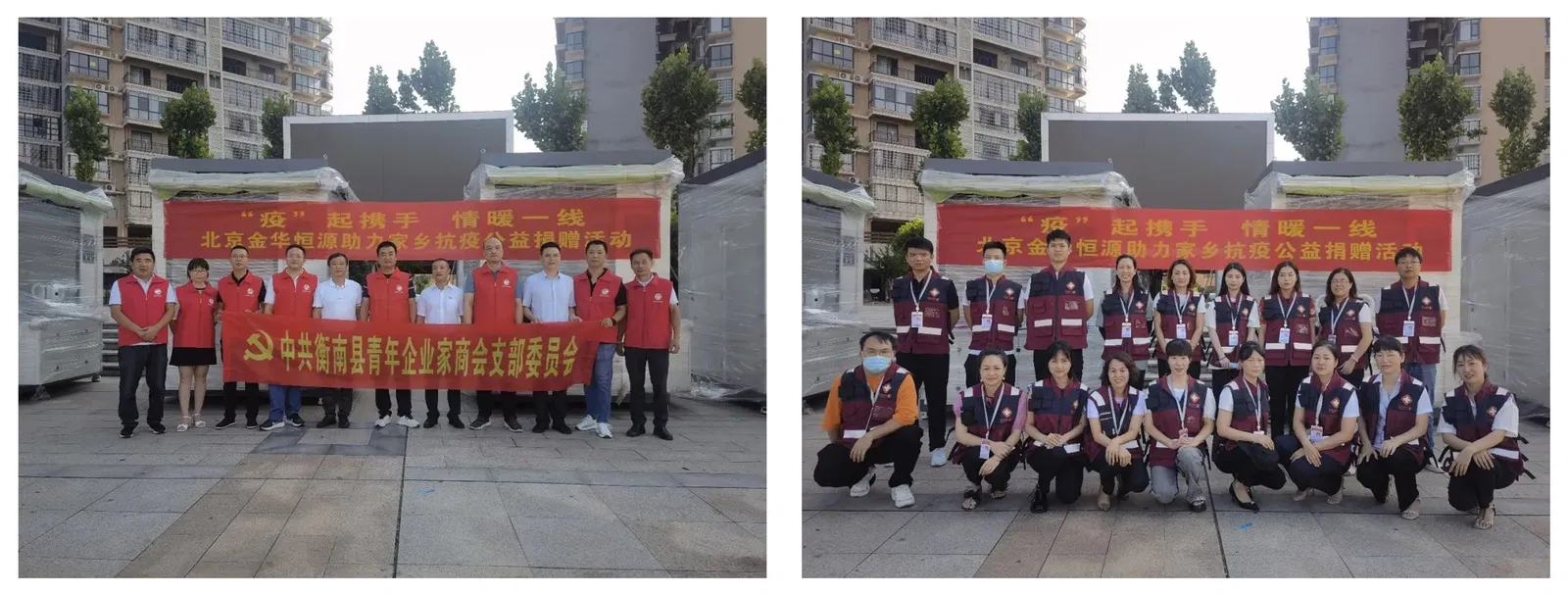 Company Chronicle丨Joining Hands Against the Pandemic, Warming the Frontlines—JHHY HOUSE Supports Hengnan County Red Cross Society's COVID-19 Relief Donation Initiative