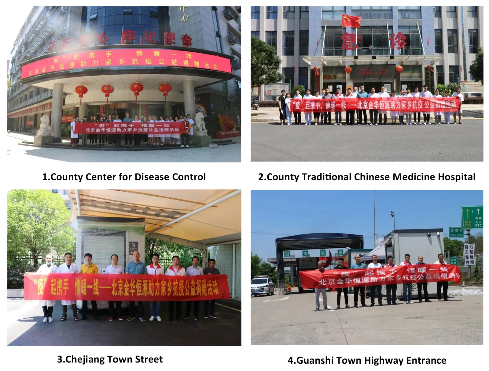 Company Chronicle丨Joining Hands Against the Pandemic, Warming the Frontlines—JHHY HOUSE Supports Hengnan County Red Cross Society's COVID-19 Relief Donation Initiative