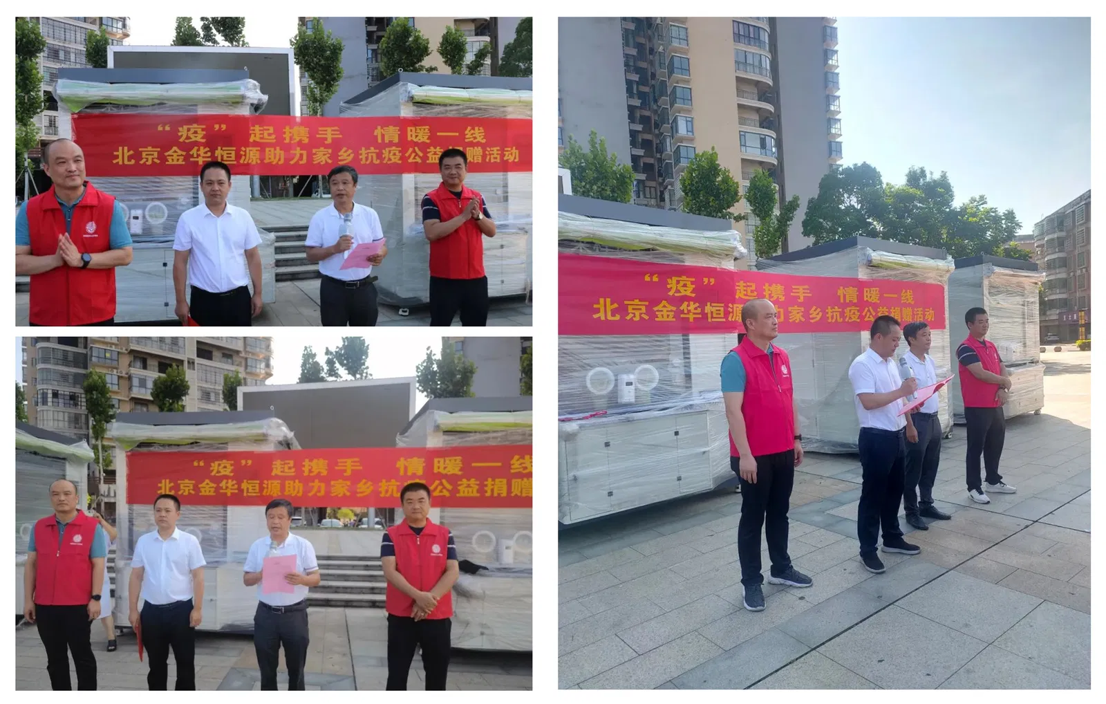 Company Chronicle丨Joining Hands Against the Pandemic, Warming the Frontlines—JHHY HOUSE Supports Hengnan County Red Cross Society's COVID-19 Relief Donation Initiative
