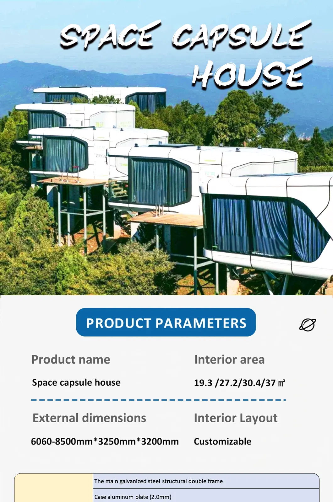 Space Capsule House product detail 1